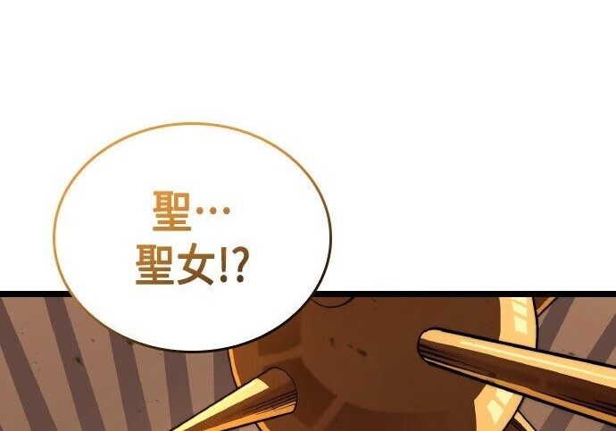 第86话 第235页