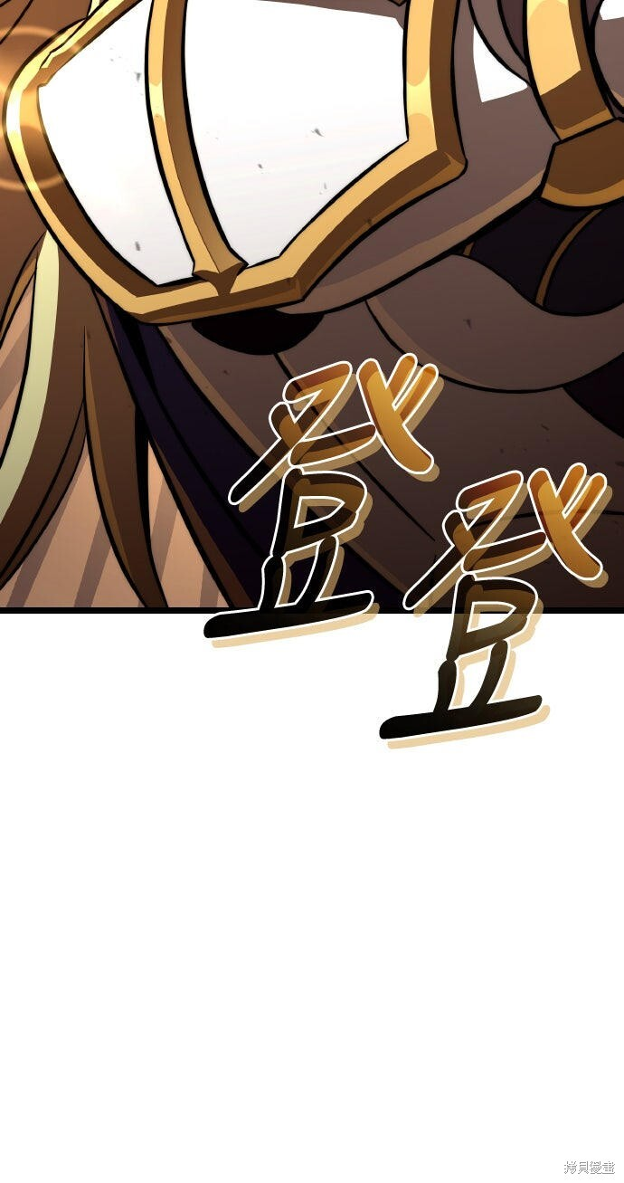 第86话 第237页