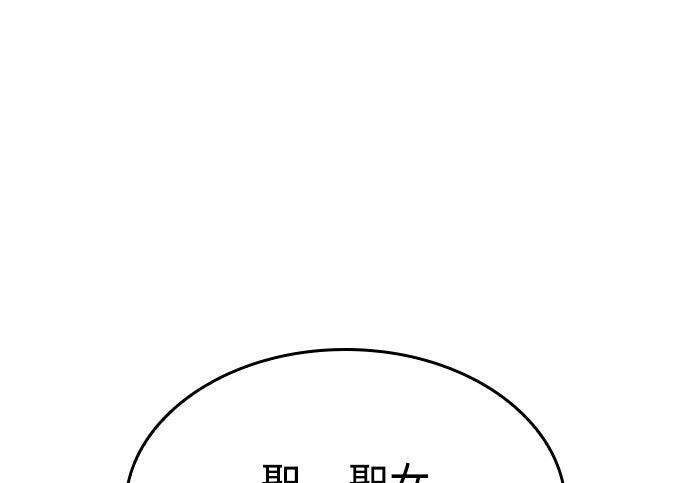 第86话 第238页