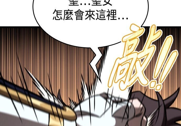 第86话 第239页