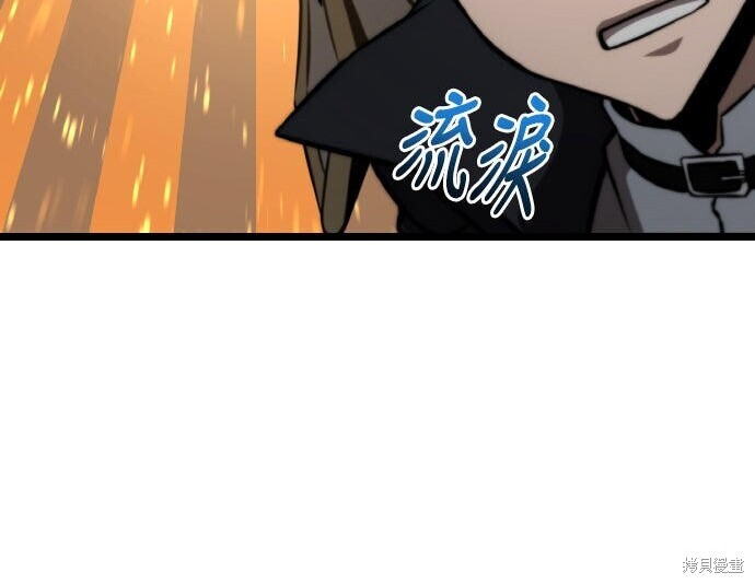 第86话 第249页