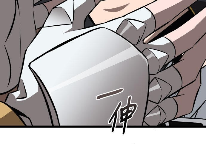 第86话 第268页