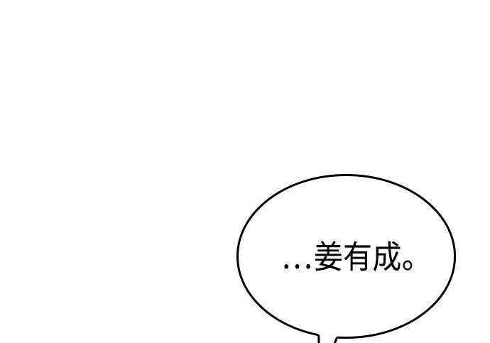 第86话 第276页