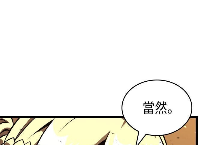 第86话 第292页