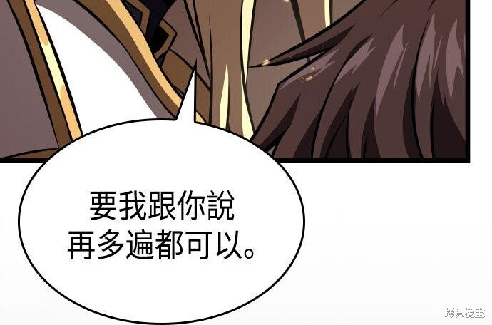 第86话 第294页