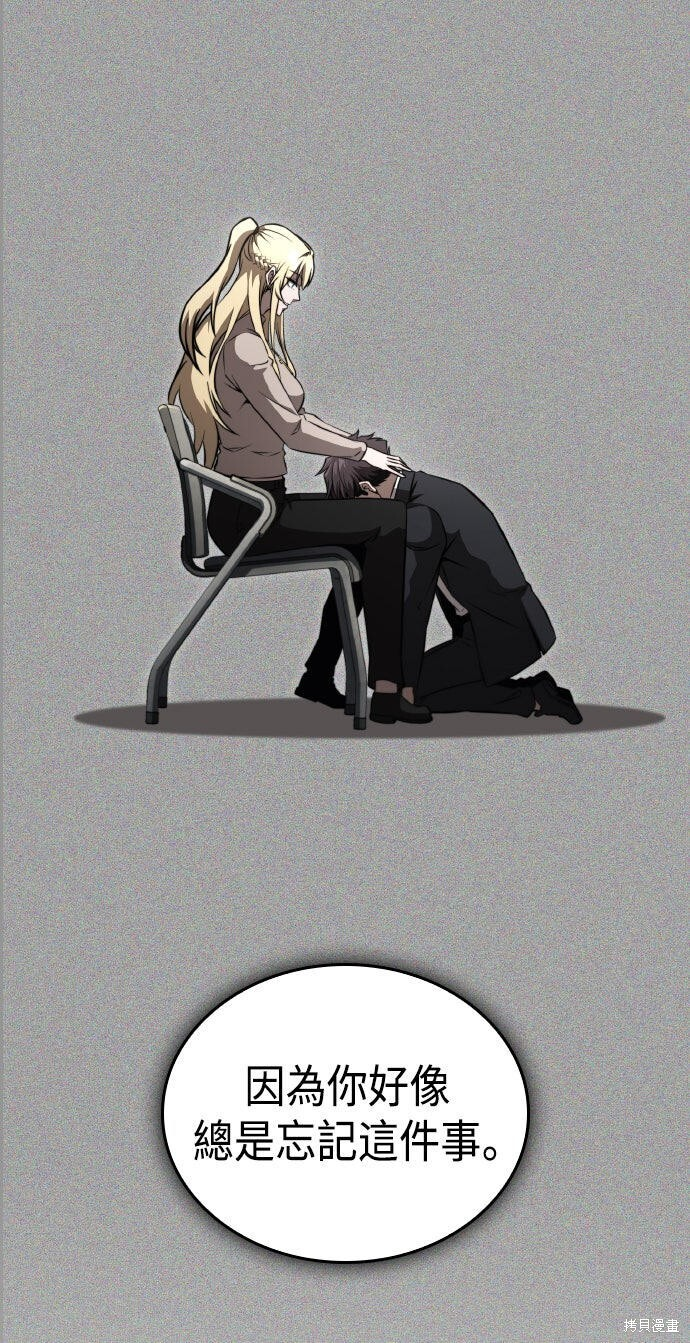 第86话 第296页