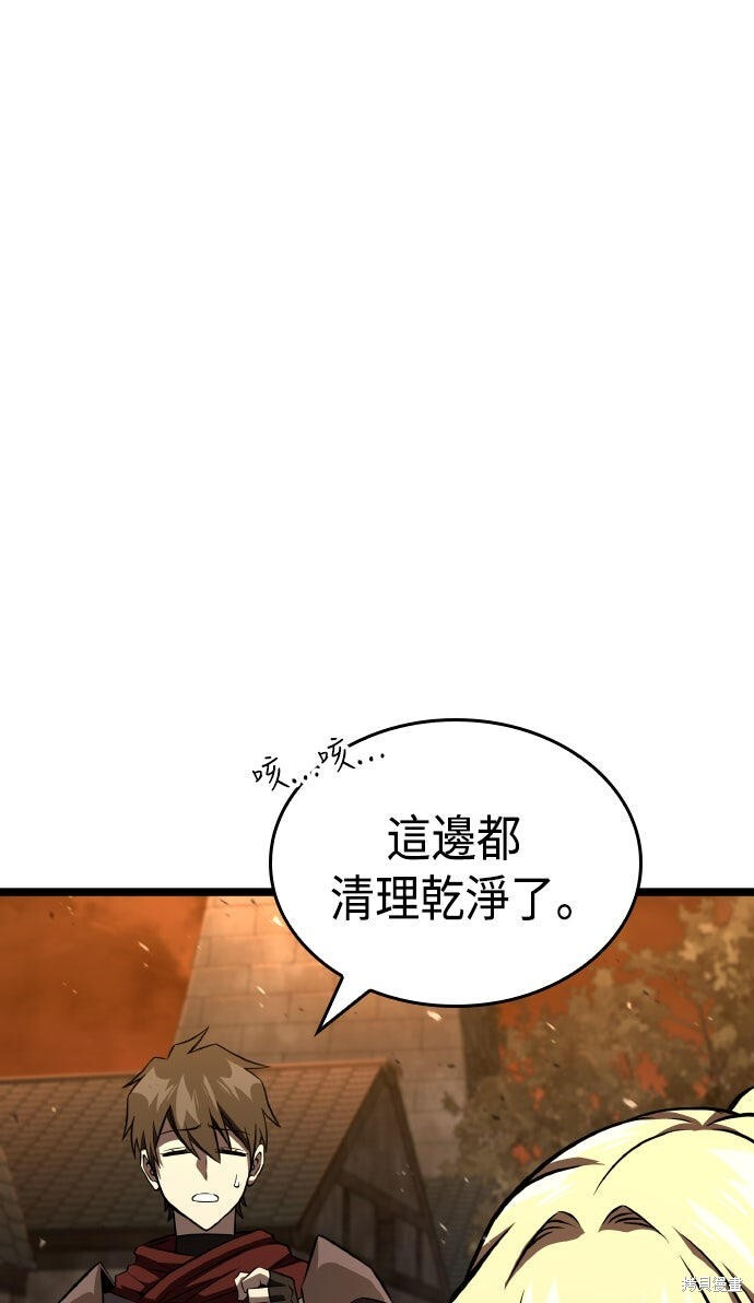 第86话 第298页