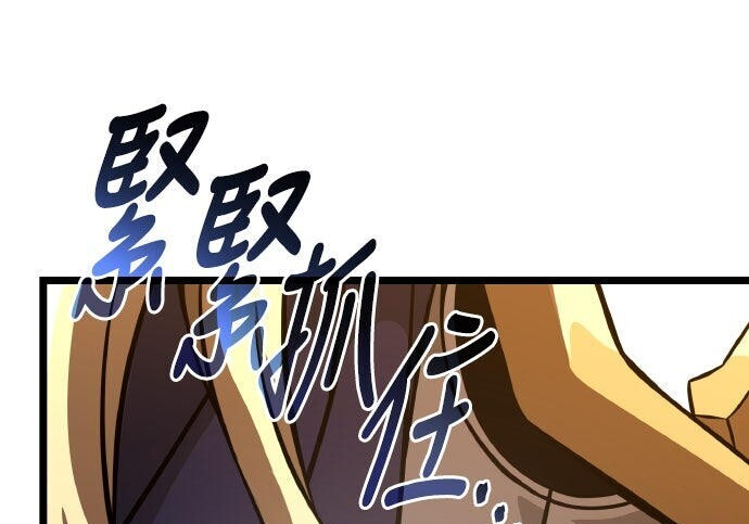 第86话 第304页