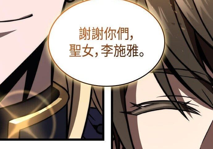 第86话 第309页