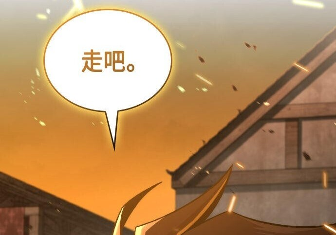 第86话 第313页