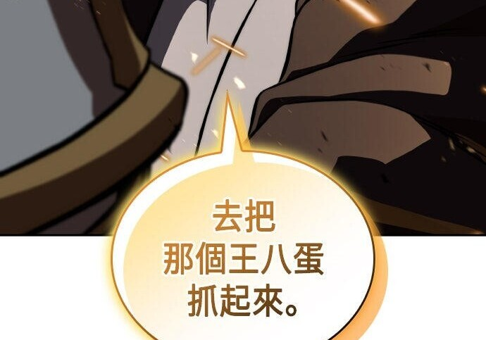 第86话 第316页