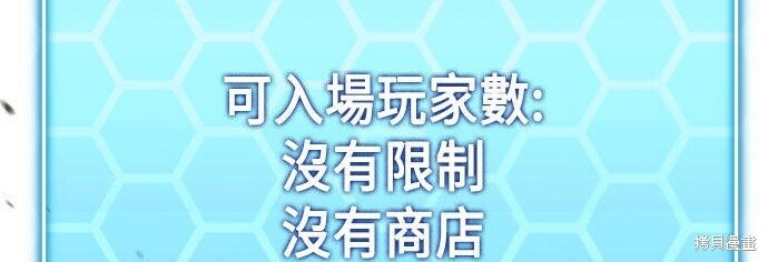 第87话 第4页