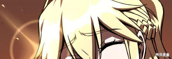 第87话 第8页
