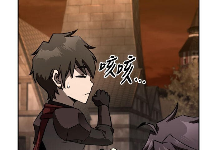 第87话 第13页