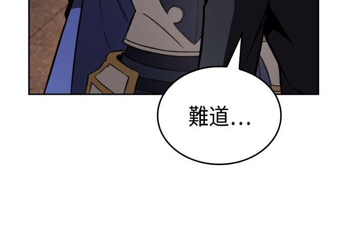 第87话 第15页
