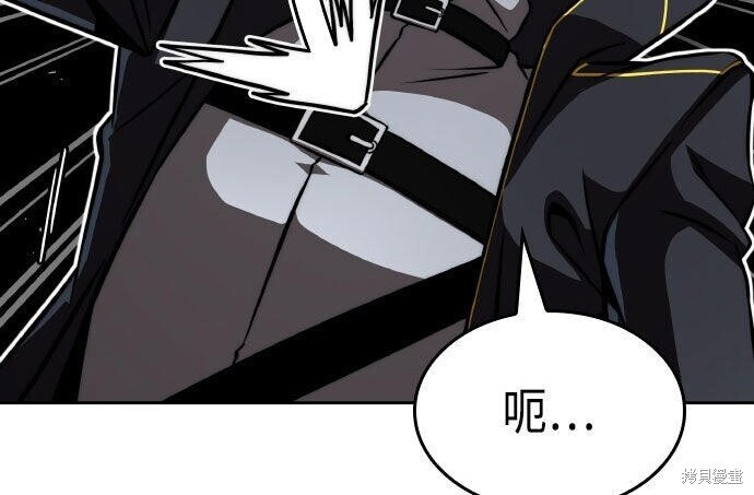 第87话 第24页