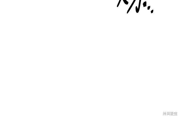 第87话 第32页