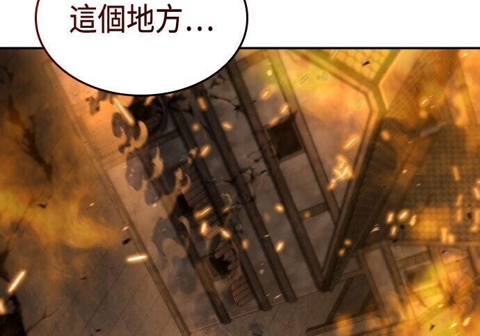 第87话 第34页