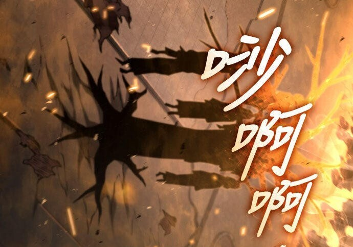 第87话 第36页