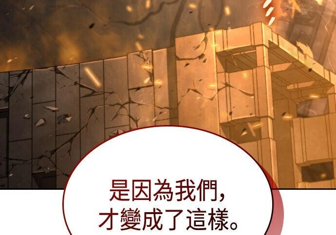 第87话 第37页