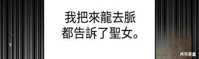 第87话 第46页