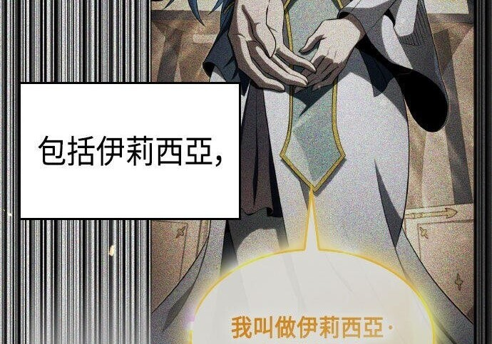 第87话 第48页