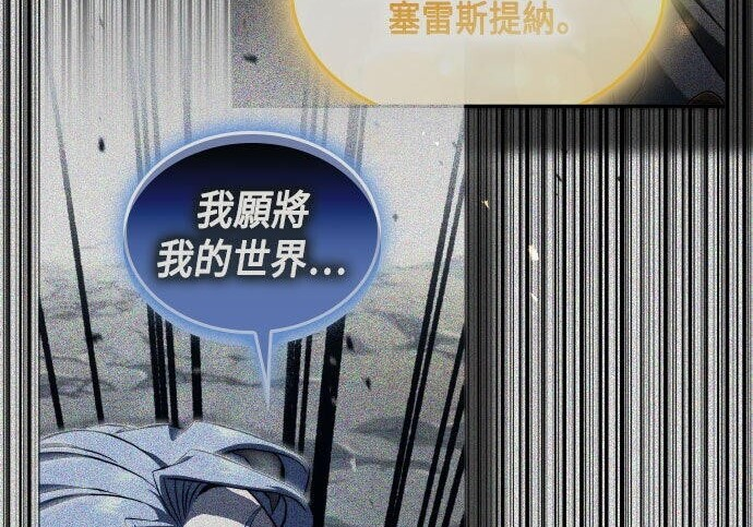 第87话 第49页