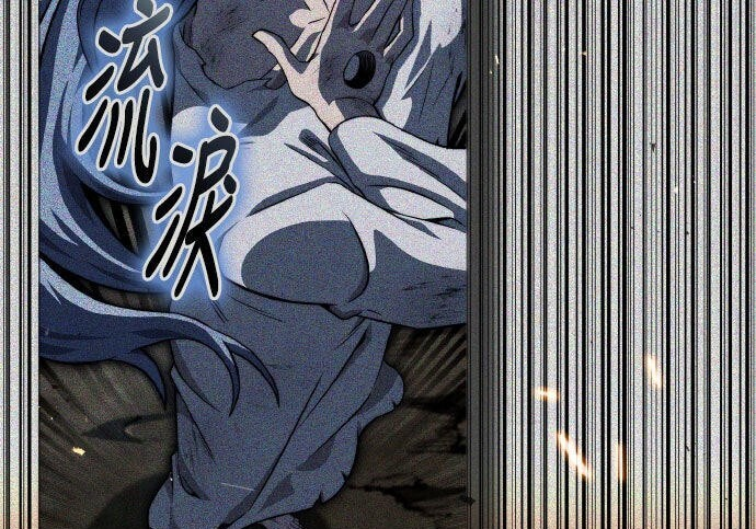 第87话 第51页