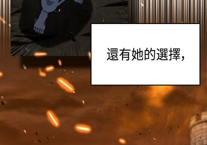 第87话 第52页