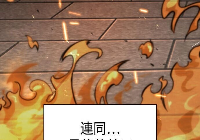 第87话 第56页