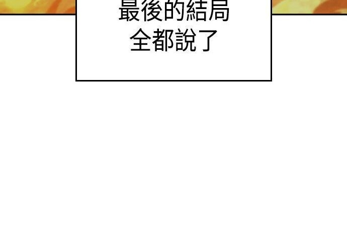 第87话 第57页