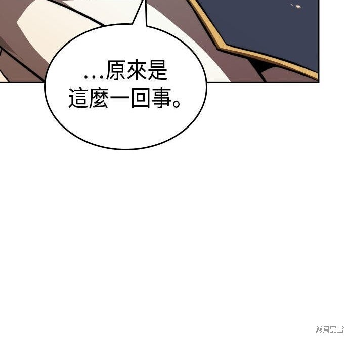 第87话 第61页