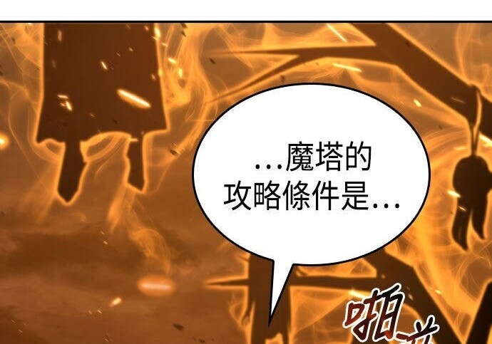 第87话 第63页
