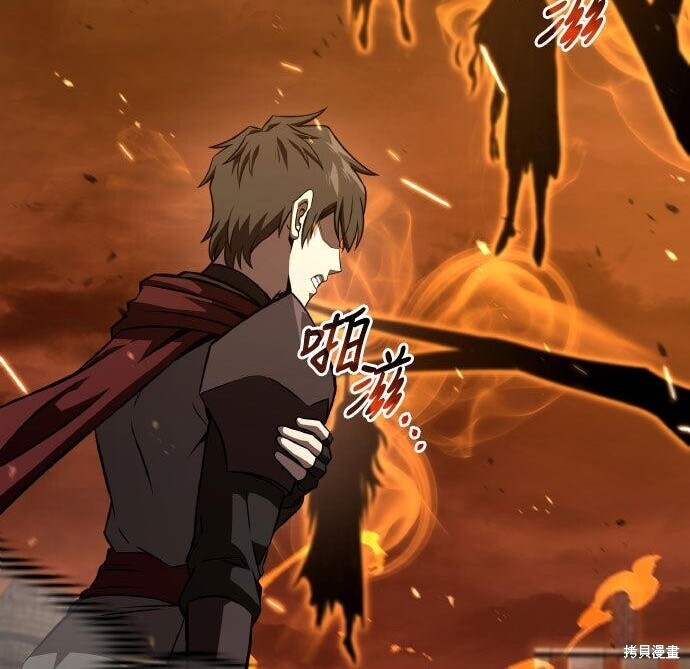 第87话 第64页