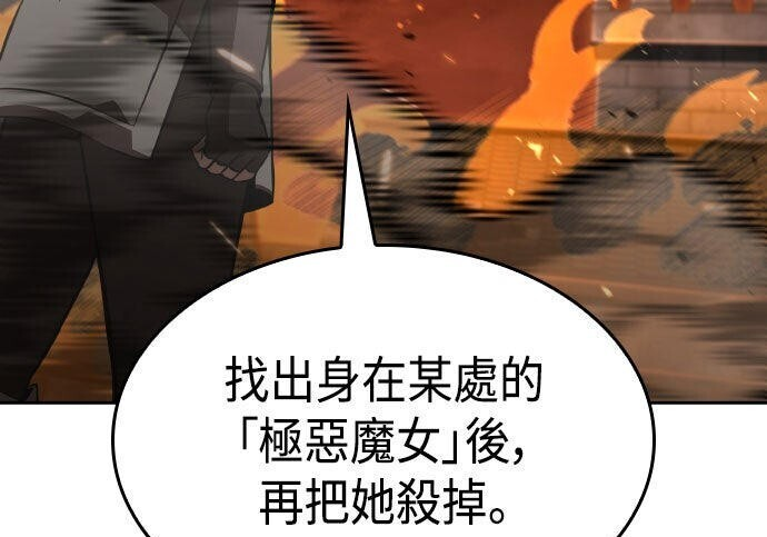 第87话 第65页