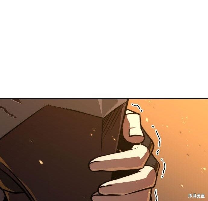 第87话 第67页