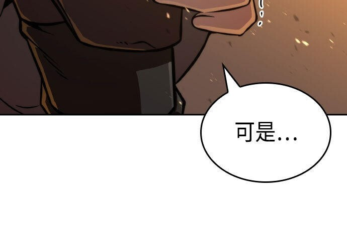 第87话 第68页