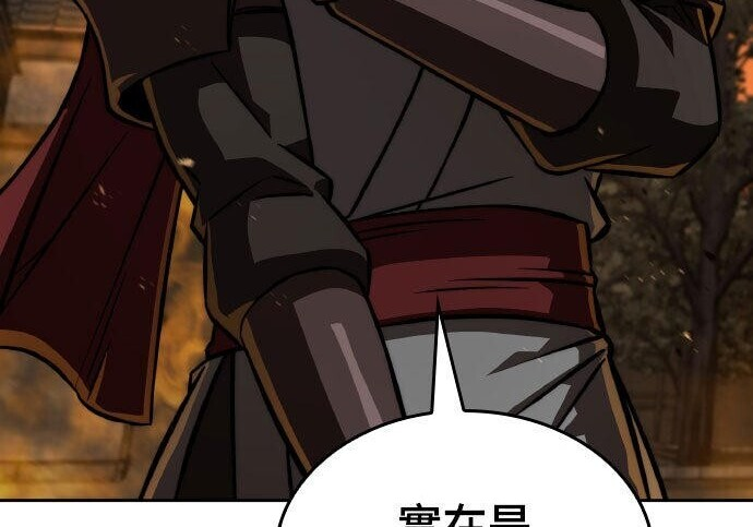第87话 第72页