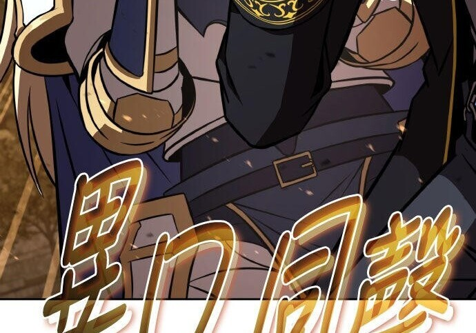 第87话 第84页