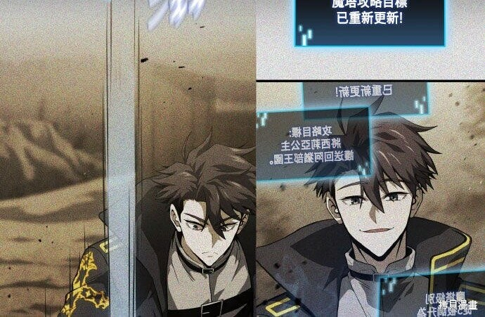 第87话 第89页