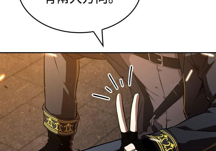 第87话 第94页