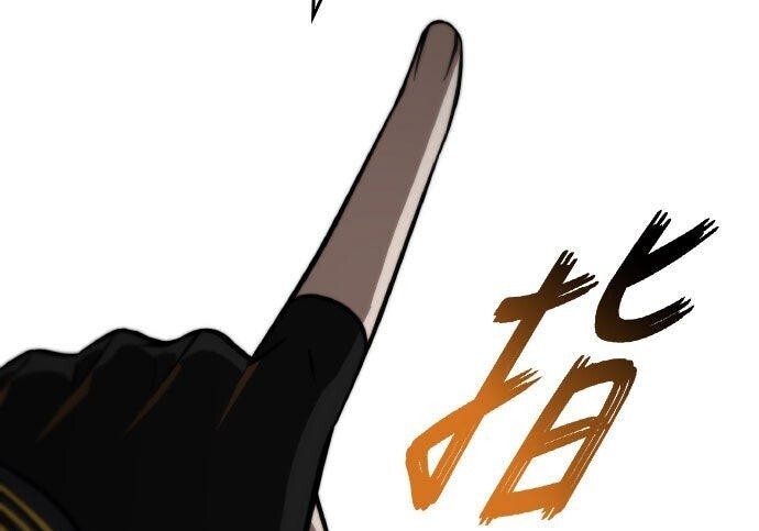 第87话 第98页