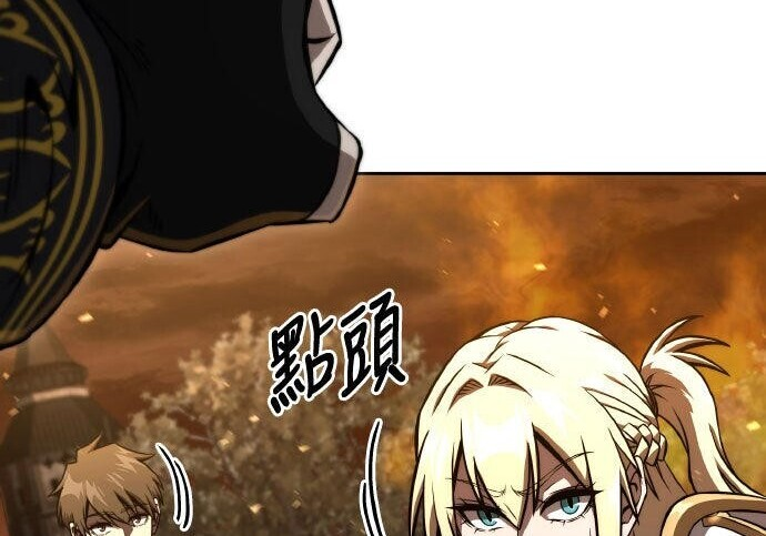 第87话 第99页