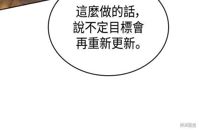第87话 第101页