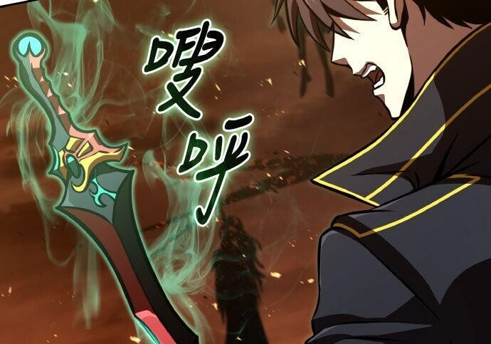 第87话 第103页