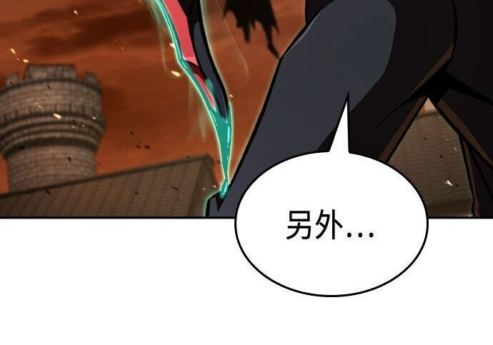 第87话 第104页