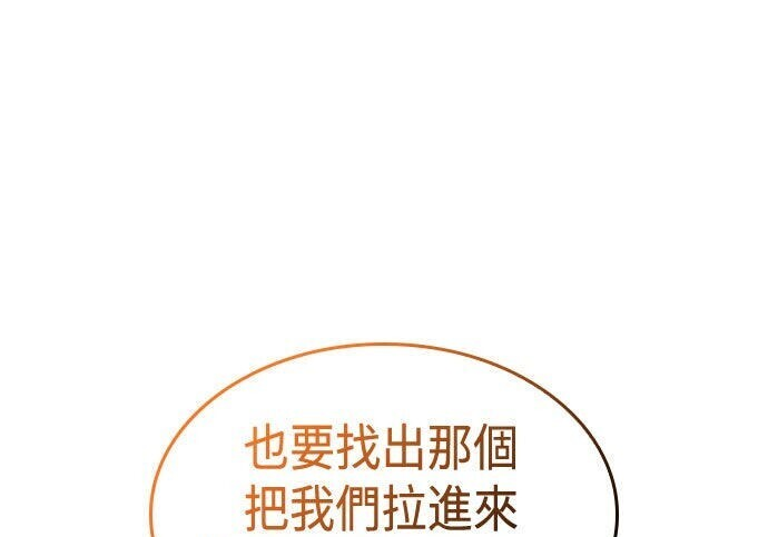 第87话 第106页