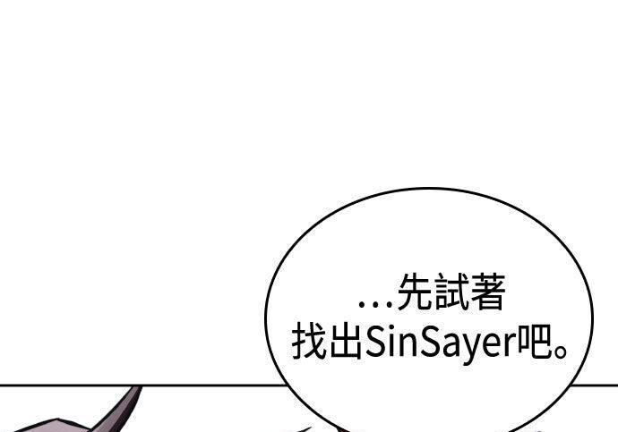 第87话 第114页
