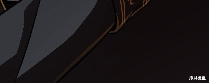 第87话 第117页