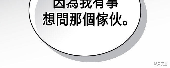 第87话 第121页